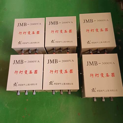 行灯变压器JMB-2KVA5kva低压工地隧道行灯照明变压器380v220v变36