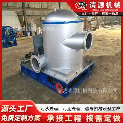 供应内流式压力筛造纸机械造纸设备及配件造纸厂制浆设备