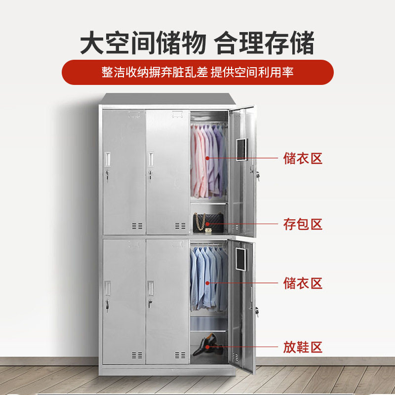 不锈钢斜顶更衣柜员工储物柜净化车间防尘无尘柜多门碗柜斜坡上顶