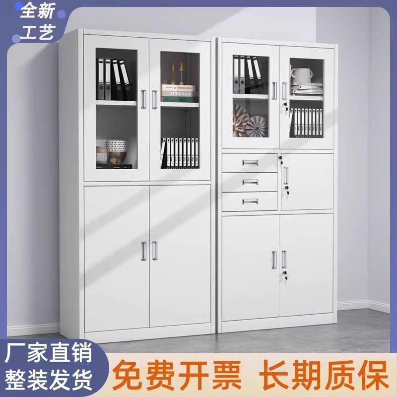 钢制办公室铁皮文件柜财务凭证柜会计带锁抽屉资料柜档案柜子加厚