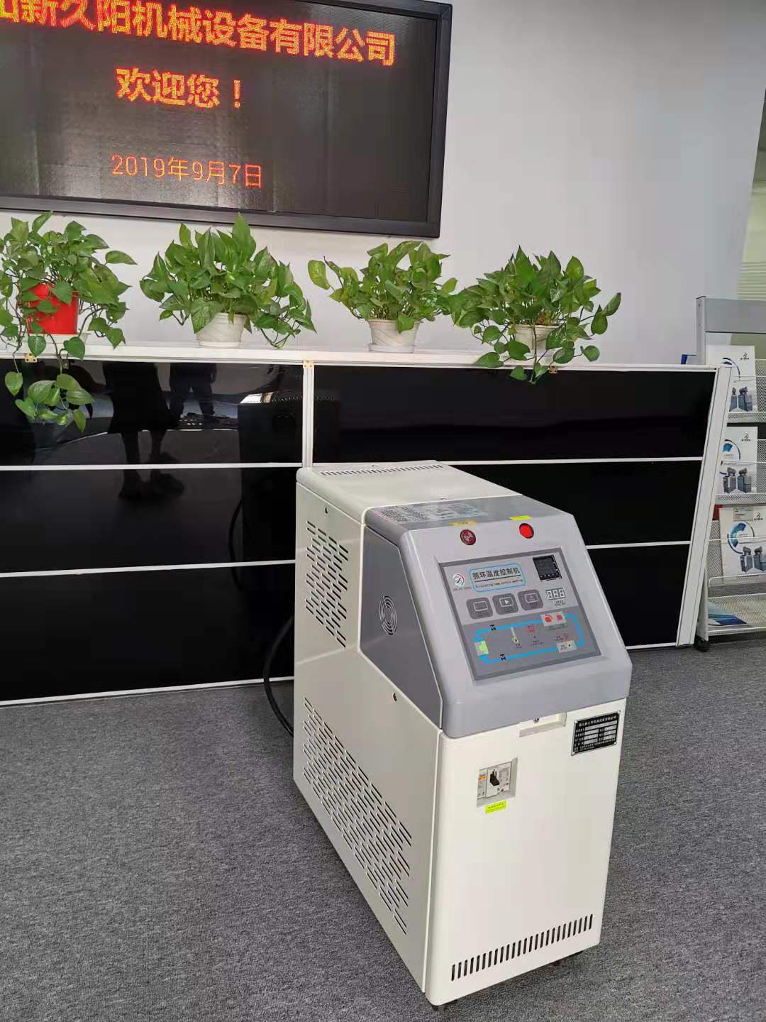 上海厂家供应电加热导热油炉水温机电加热锅炉工业恒温设备