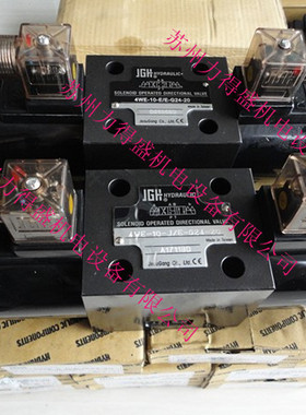 JeouGang方向阀DHG-04-2B2-ET-50-W220/50-10-AB-K