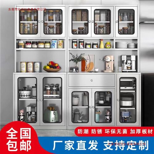 304不锈钢家用厨房碗柜50深餐边柜橱柜备餐台餐厅茶水柜收纳储物