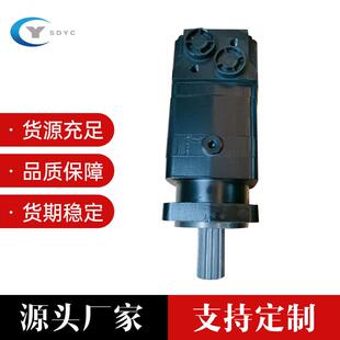 替代丹弗斯OMS系列摆线液压马达凿岩机专用液压马达低速大扭矩