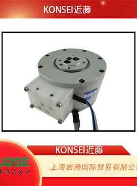 KONSEI近藤，机器人用旋转接头RJCC-5A