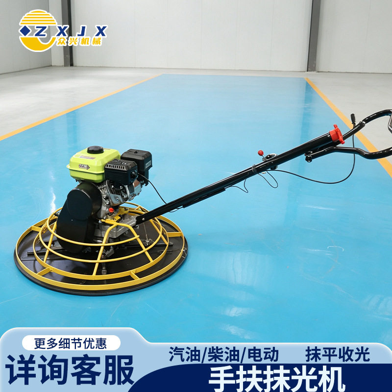 手扶抹光机小型水泥地面工地收光打磨抹平机混凝土汽油电动磨光机