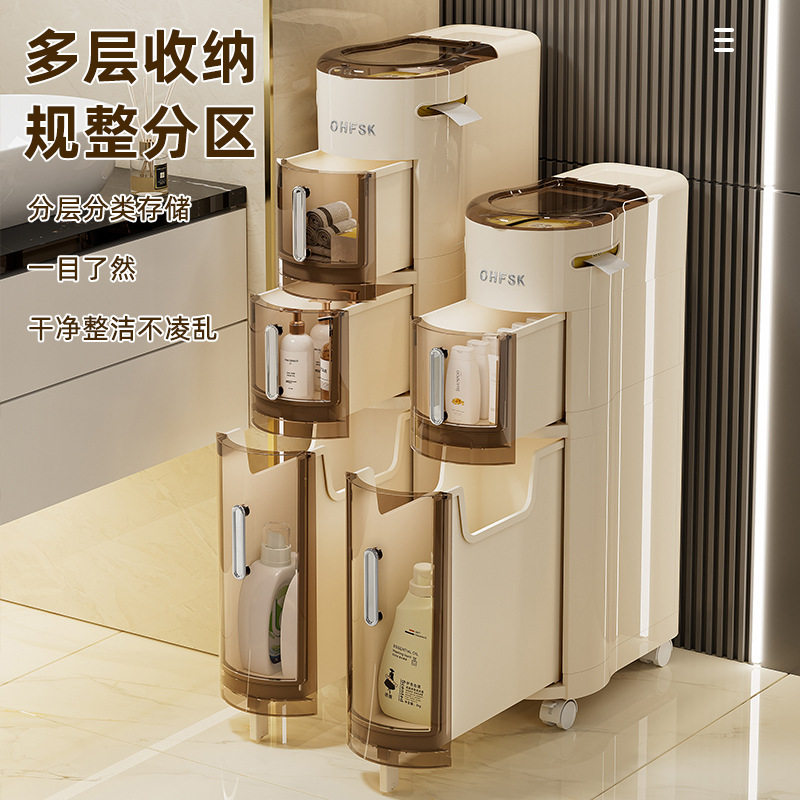 卫生间夹缝收纳柜抽屉式厕所窄缝储物柜塑料浴室窄缝隙收纳一体柜