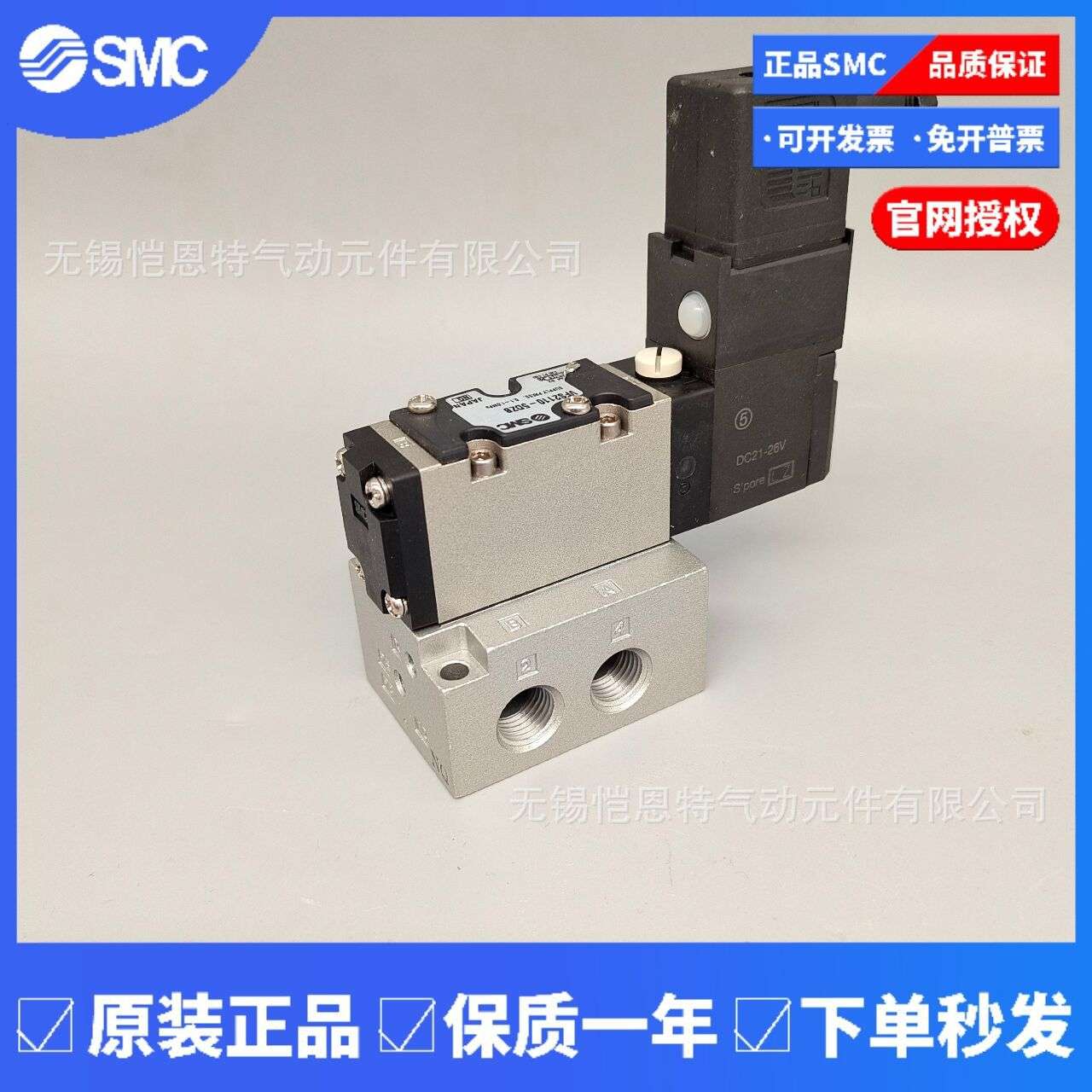 SMC电磁阀VFS2130-5DZB-02 VFS2130-5EZ-02 VFS2130-5GB-02现货