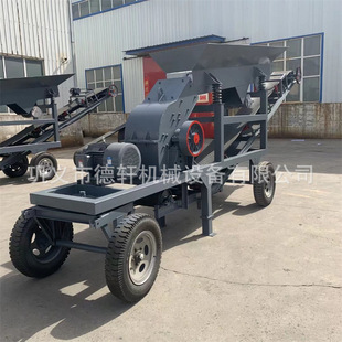 移动破碎机碎石机锤式破碎机石头制沙机打沙机建筑垃圾粉碎机