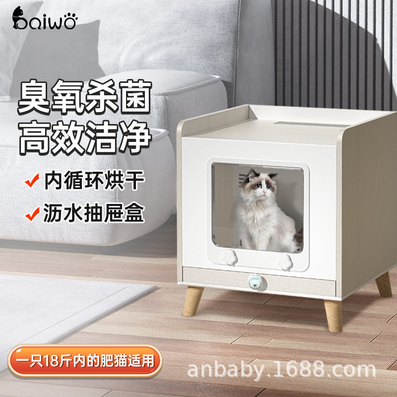 百我宠物烘干箱猫咪烘干机家用小型吹风机洗澡吹毛神器实木猫窝