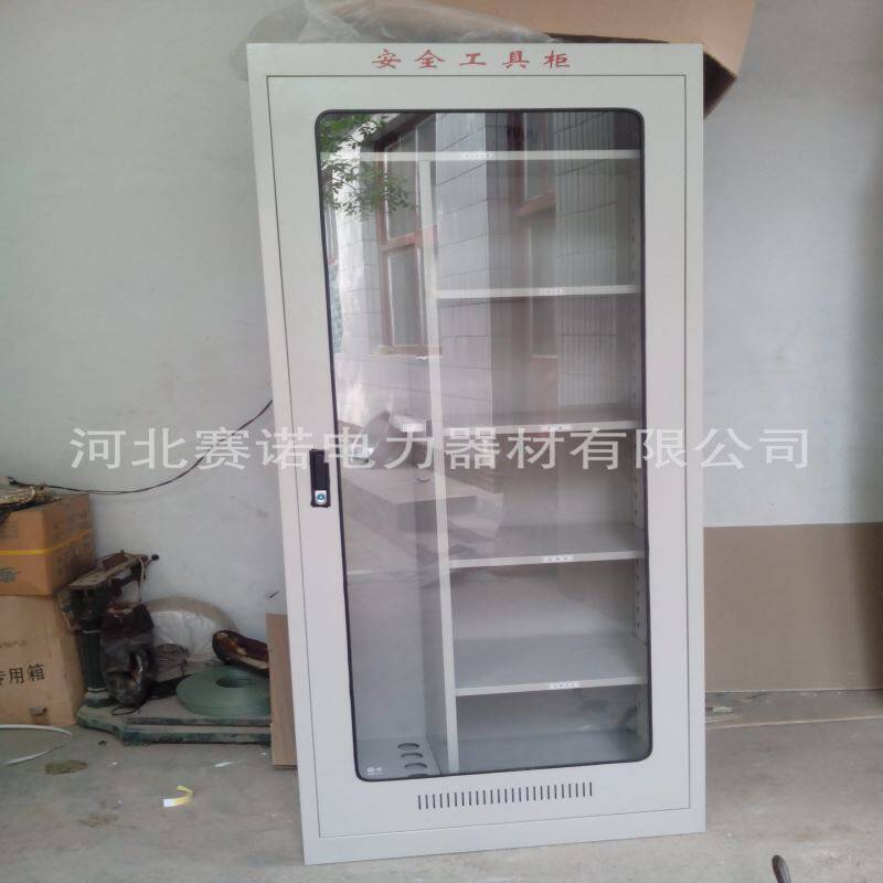 SN001型2000*800*450mm普通工具柜 电工用具柜 电力工器具柜殿力