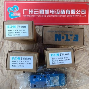 625液压马达 490液压马达 伊顿6K 390液压马达