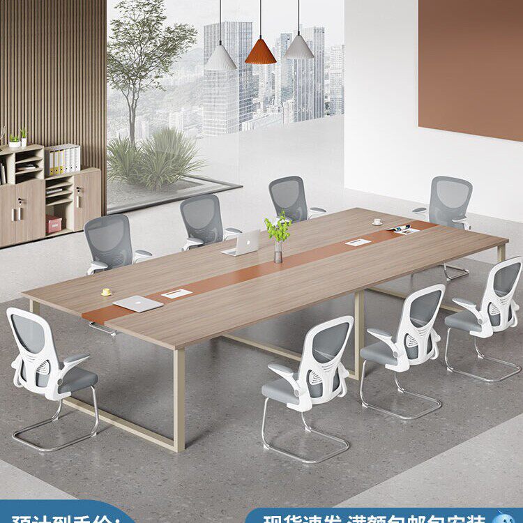 办公室会议桌洽谈桌会议室桌椅组合简约现代长桌小型开会桌培训桌
