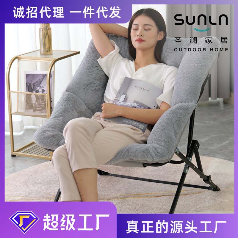 圣雪懒人沙发学生宿舍椅阳台月亮椅懒人办公椅棉垫北欧折叠椅靠背