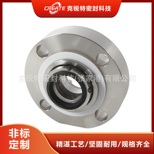 厂家直销EBU金波机械密封集装式机械密封质量保障