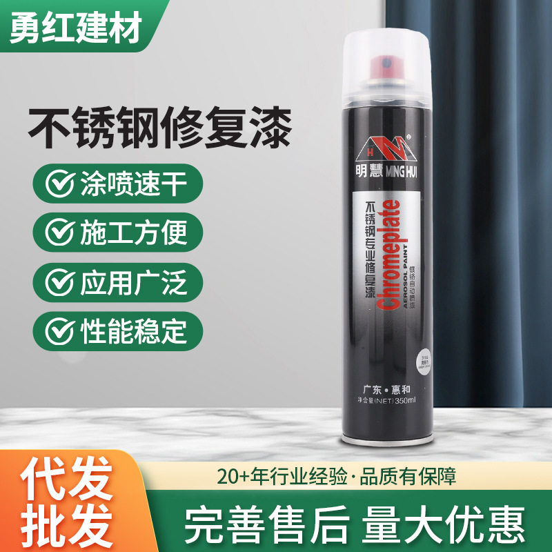 自动喷漆手摇喷漆家用木家具金属铁门防锈黑白红银粉色油漆不掉色