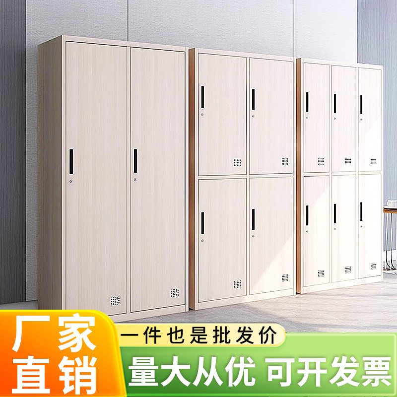 员工更衣柜宿舍储物柜钢制木纹浴室铁皮柜健身房带锁存包柜更衣柜