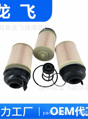 P582831 FK13850NN AD02110369 A4720921405 P582831 A4720921705