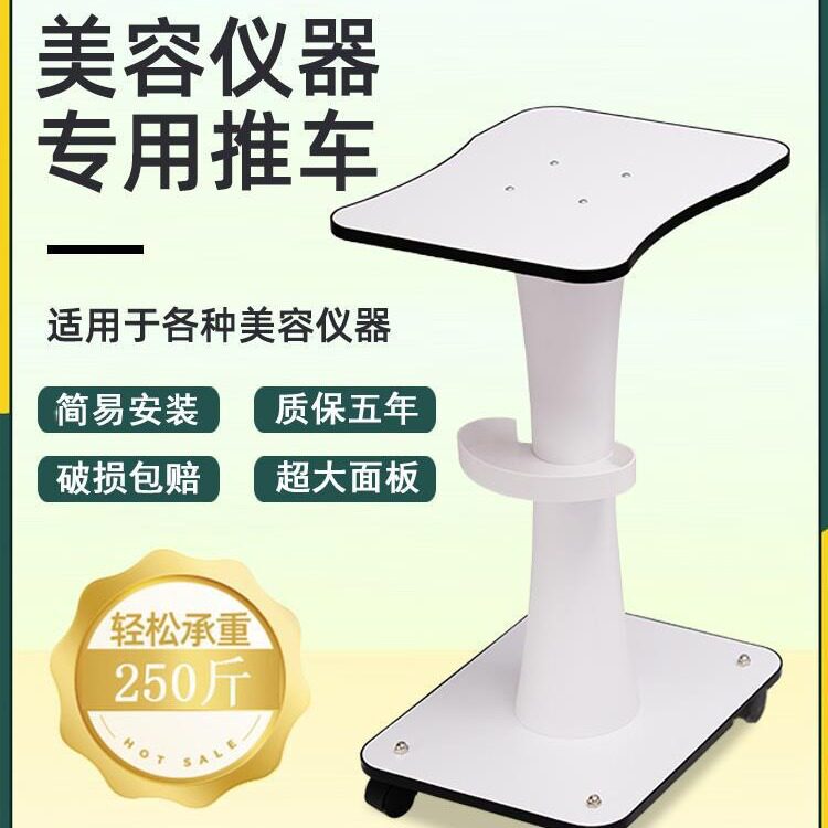 美容车小推车美容院手推车小气泡仪器放置物架子多功能工具车