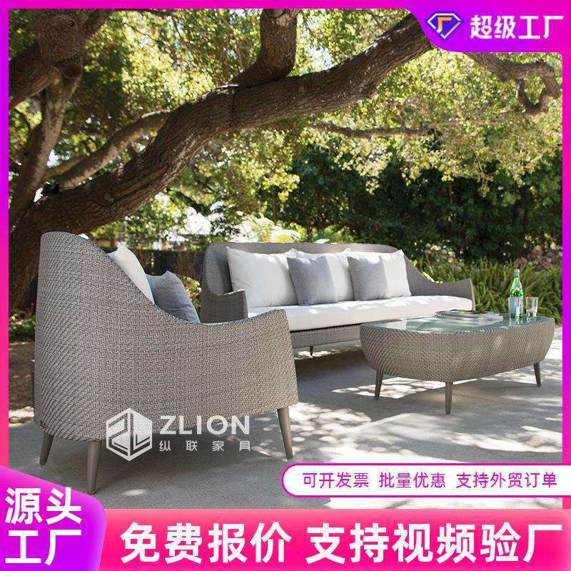 户外桌椅组合庭院别墅花园藤沙发室外阳台休闲桌椅茶几藤编家具