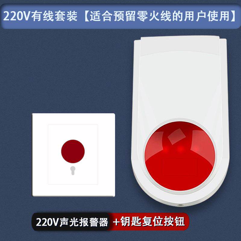 残疾人求助报警器一键呼叫按钮卫生间紧急求助报警器