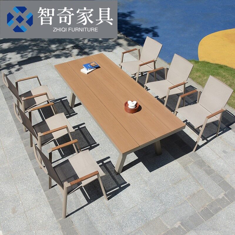 户外塑木桌椅室外休闲桌椅别墅网布露天花园庭院户外防晒桌椅组合
