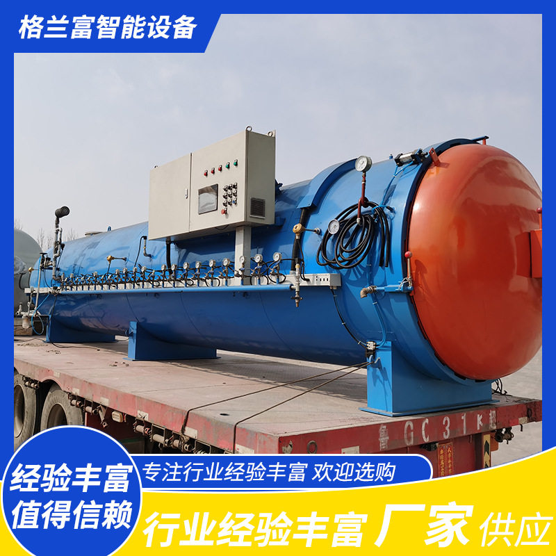 供应 LED液晶电视屏幕脱泡罐厂家 高压脱泡罐 低温脱泡罐厂家