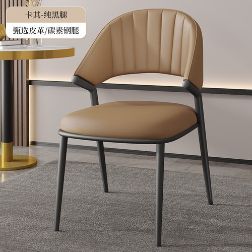 现代简约餐桌椅子意式餐椅家用靠背椅设计师轻奢餐厅凳子餐凳