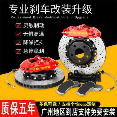 布雷博brembo卡钳刹车改装F50GT6AP9040MPAMG18Z拆车总成