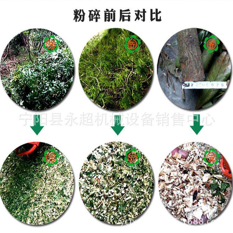 果园碎枝机木材粉碎机秸秆树枝木头边角料移动式木屑碎木机器