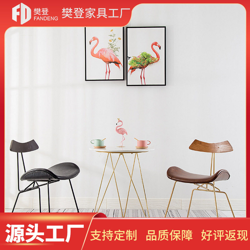 北欧餐椅家用现代简约餐厅靠背椅子洽谈桌椅组合网红咖啡厅甜品店