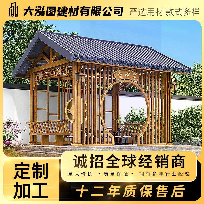 古建凉亭防腐别墅简易中式园林景观木屋长廊六角四角户外庭院现代