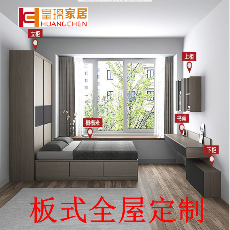 皇琛工程公寓出租房订置板式衣柜趟门顶柜开门两门三门组合柜轻奢