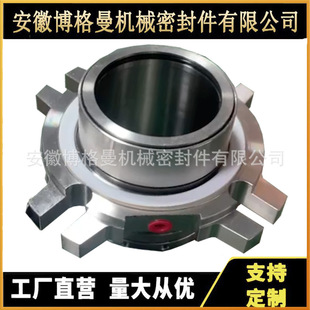 AES CDP机械密封合金合金材质机械密封泵用机械密封