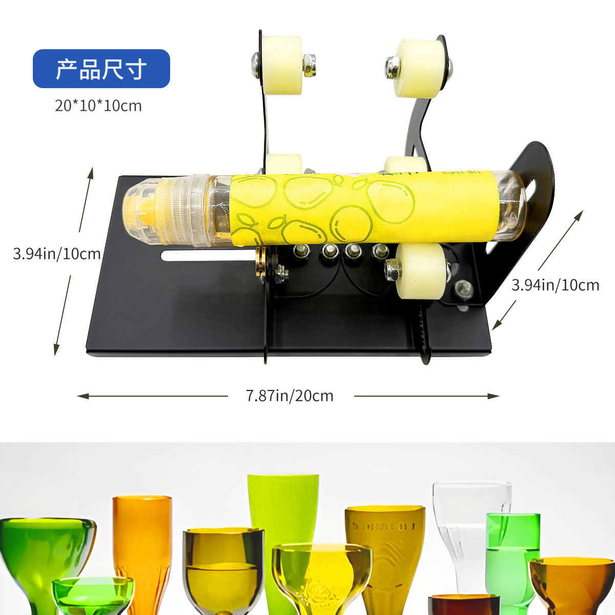 跨境方瓶圆瓶玻璃瓶切割工具酒瓶切割器DIY工具玻璃刀切割器套装