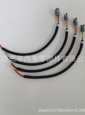 柴油发动机用报警导线3056356