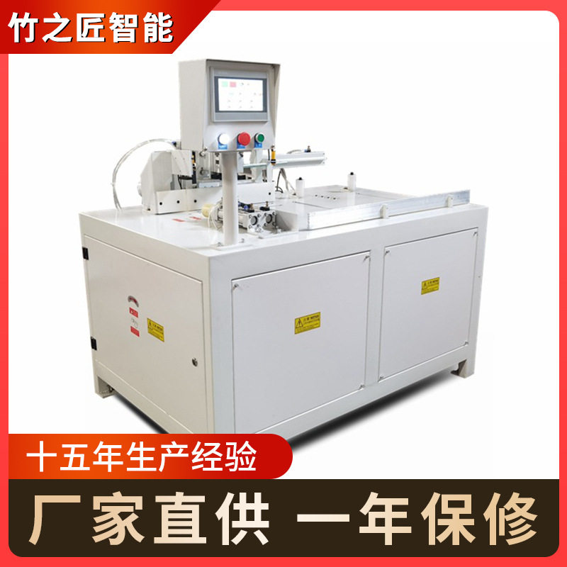 晟舜木工机械厂家直供新款自动断料锯机锯切断锯自动送料开料锯
