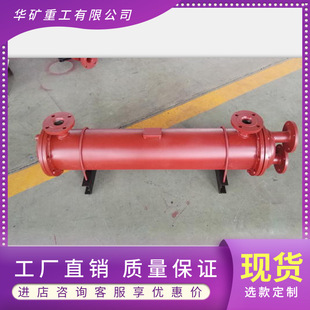 GLC3-10冷却器 运转平衡 不锈钢列管式冷却器 传热效率高冷却器