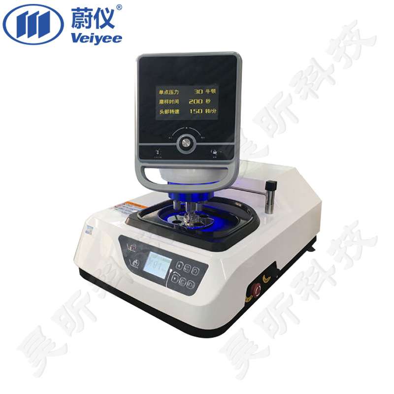 蔚仪自动金相磨抛机MoPao2配自动磨抛头气动 可选工作盘200/250mm