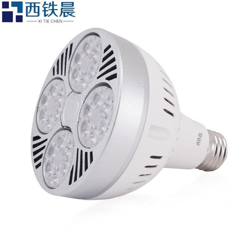 西铁晨LED轨道射灯e27螺口灯泡 45W