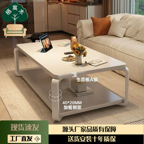 茶几小户型客厅家用简约现代出租屋用桌子简易方形创意沙发小茶桌