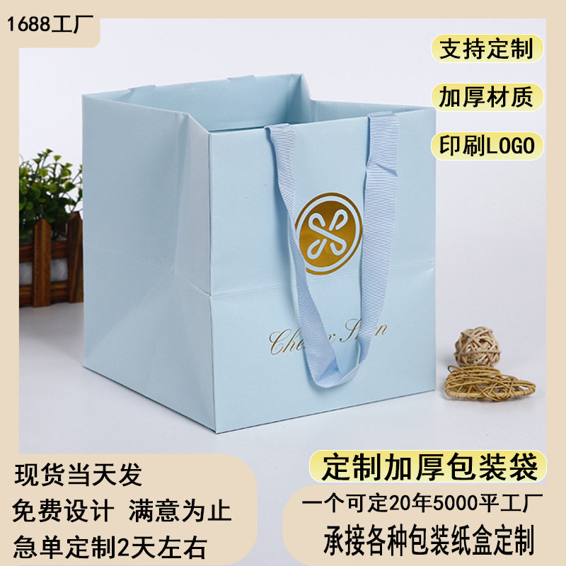 环保通用礼品手提纸袋白卡纸商品服装包装袋广告购物手提纸袋