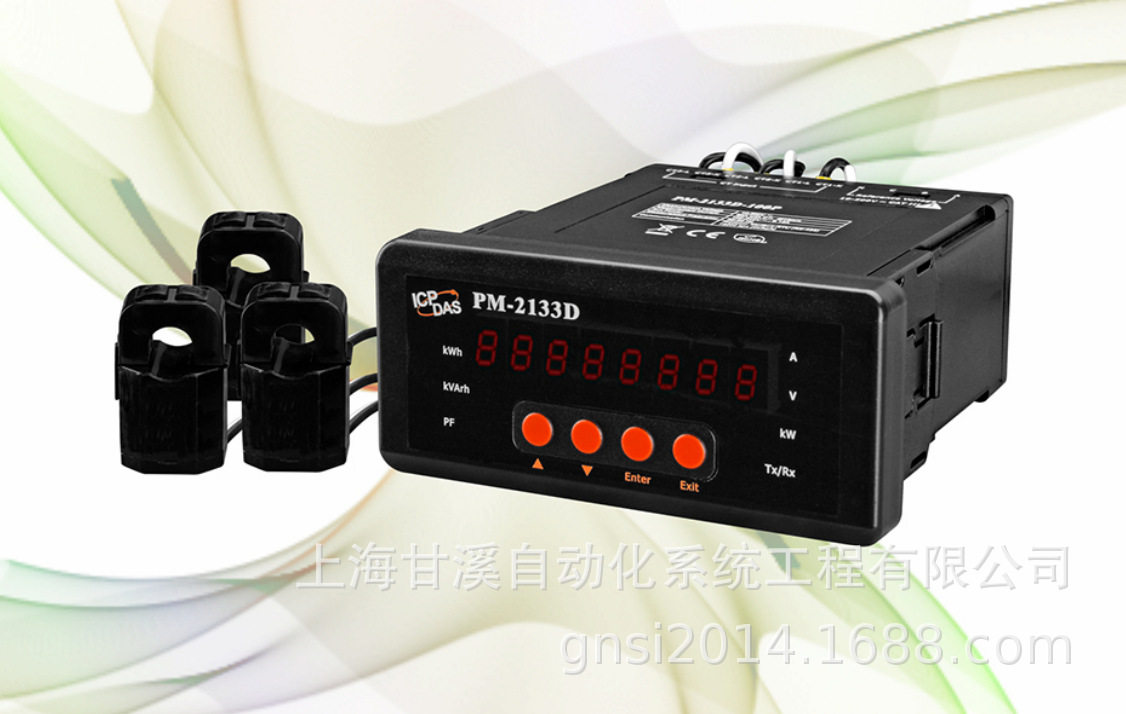 ModbusRTU三相智能电表自带60A互感器PM-2133D-100P