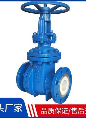 煤渣灰渣闸板阀PZ41TC-10C手动耐磨陶瓷排渣闸阀DN250 DN200 450