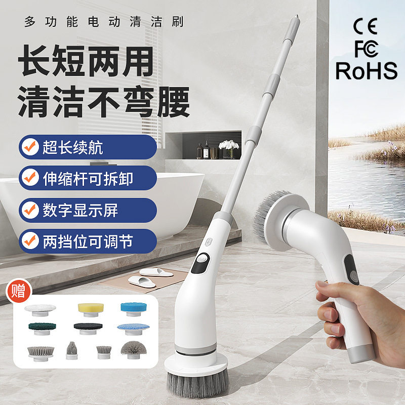 跨境电动鱼缸刷家用多功能液晶可伸缩长柄清洁刷浴室车用清洁神器