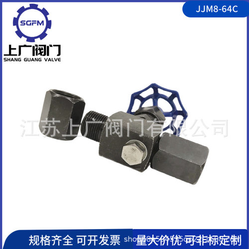 JJM8-64C压力表针型阀2205订置