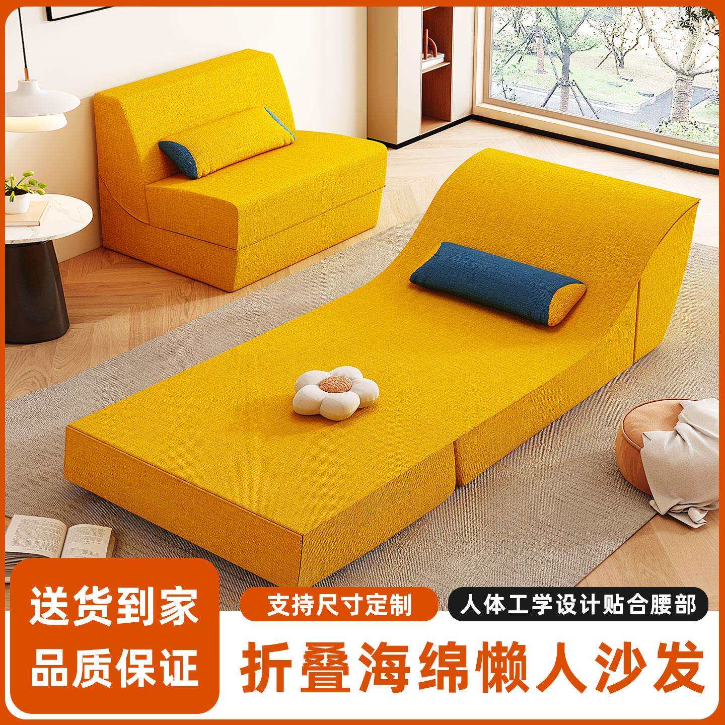 懒人沙发民宿卧室书房可躺可睡私人影院地铺午休睡垫叠沙发床垫