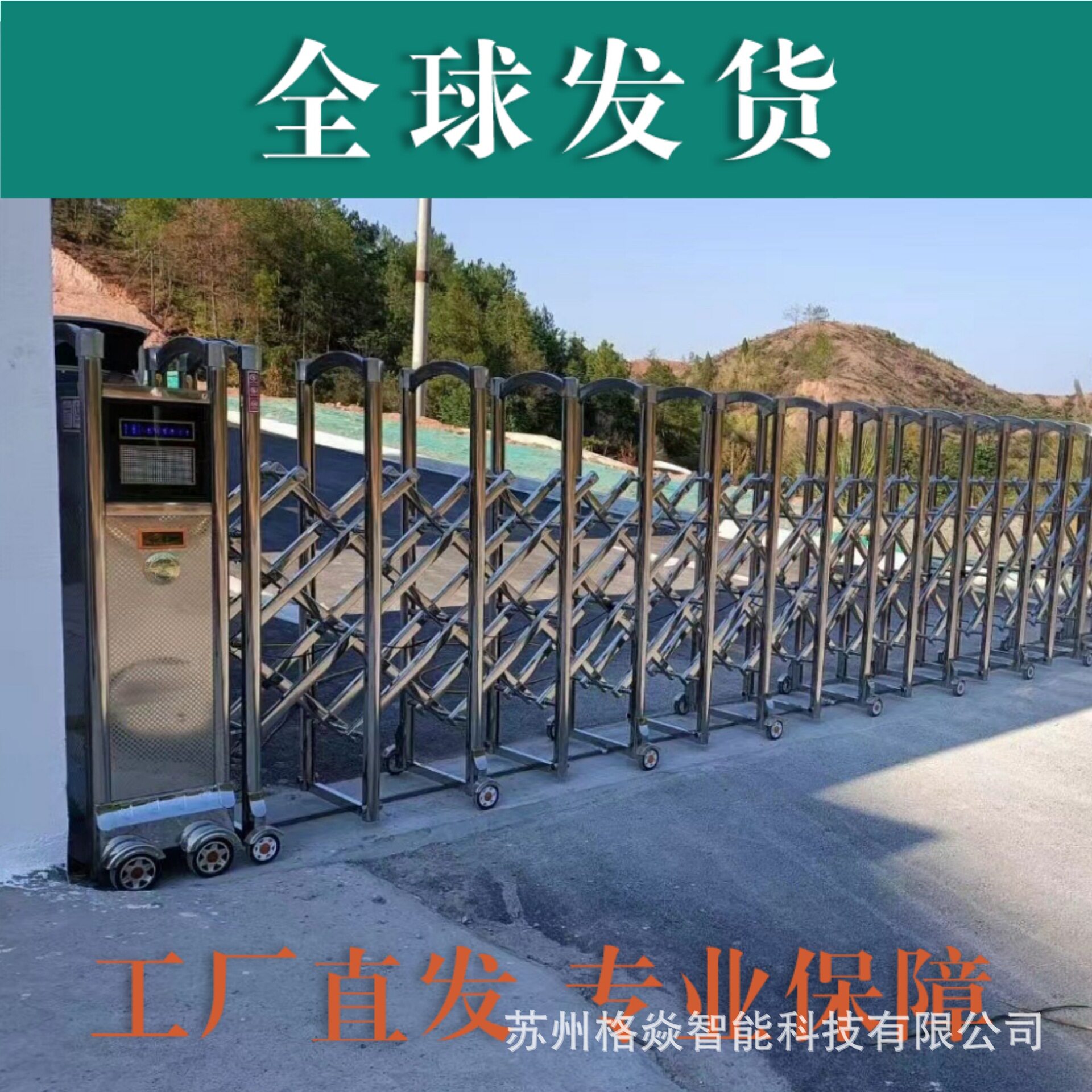 电动伸缩门封板工地学校工厂不锈钢铝合金封闭式折叠自动收缩大门