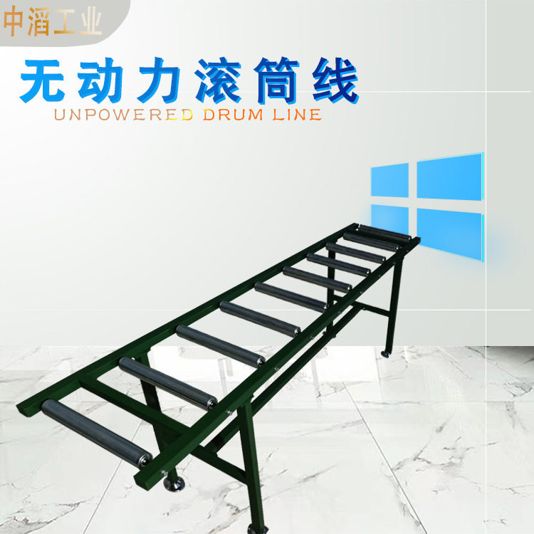 无动力滚筒输送机镀锌镀铬辊流水线滚轮传送带装卸货传送机