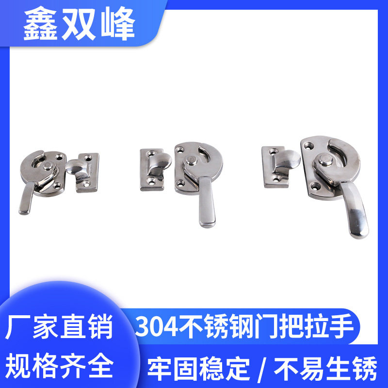 304不锈钢拉手工业设备门锁机柜拉手烤箱旋转把手汽车检具件